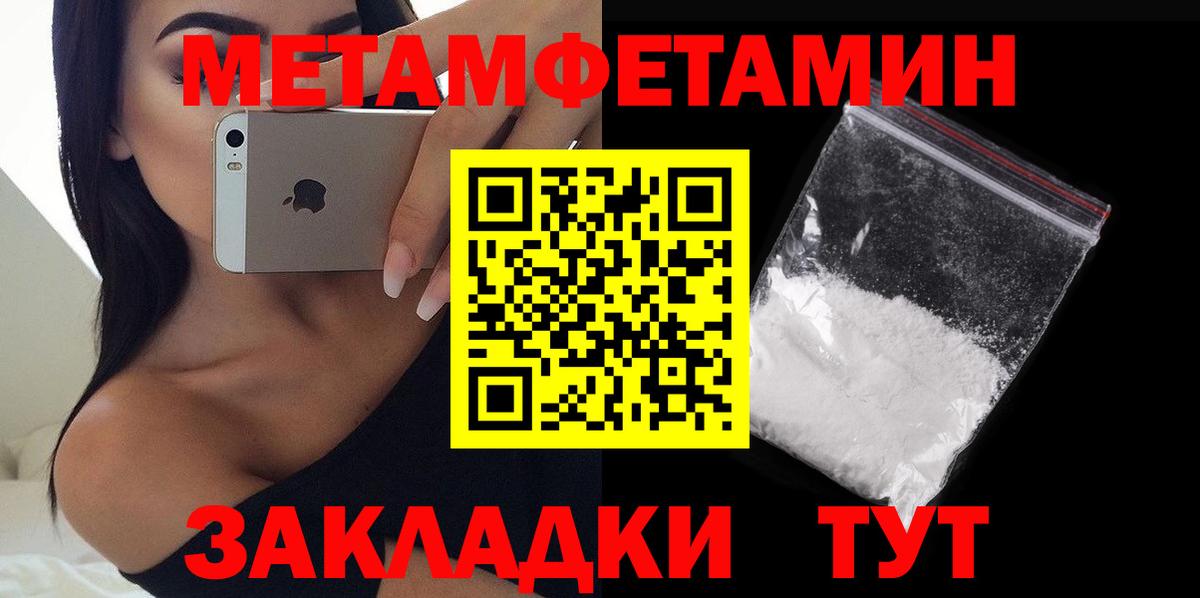 Amphetamine 98% Прохладный