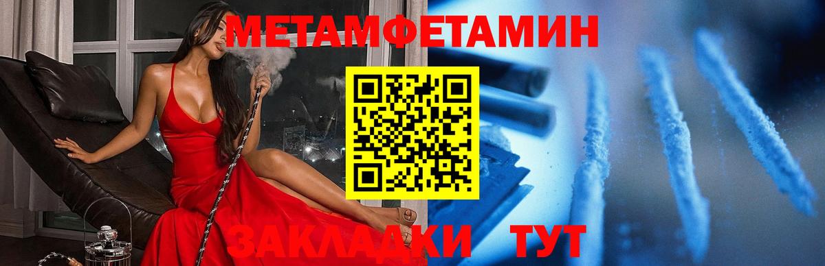 Amphetamine  Amphetamine 97%  Вход с VPN  АМФ  Прохладный 