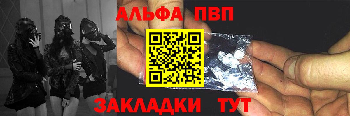 A-PVP крисы CK  Вход с VPN  Прохладный  Alpha PVP  A-PVP VHQ 