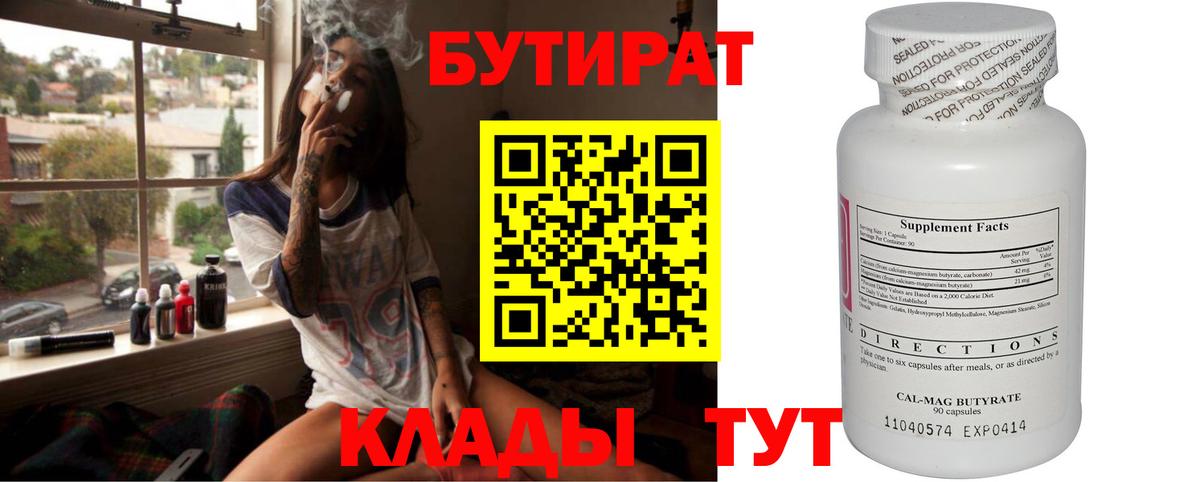 МЕФ кристаллы  ГАШ  А ПВП СОЛЬ   Прохладный  Вход с VPN  Экстази  Конопля  Гашиш  Кокаин 