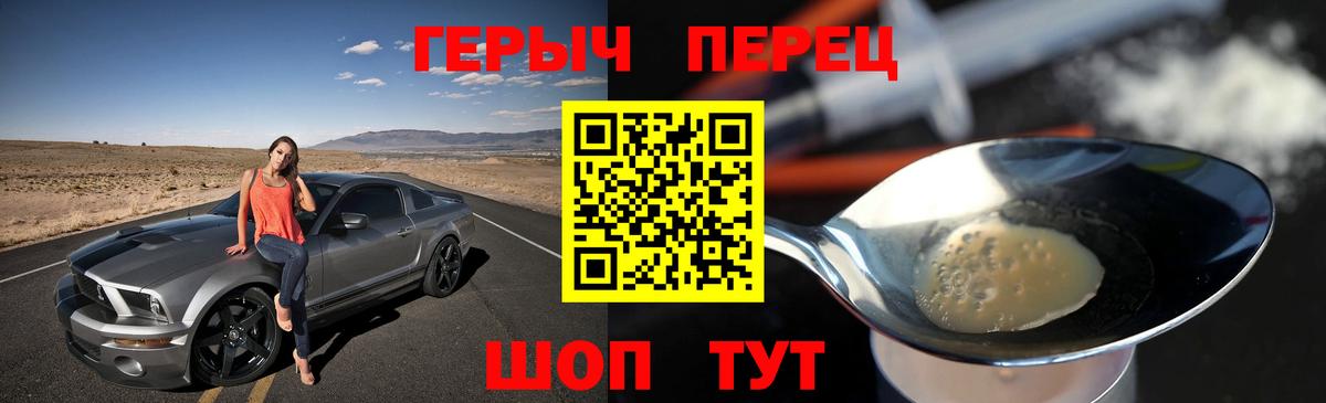 Прохладный  Героин Heroin  Вход с VPN 