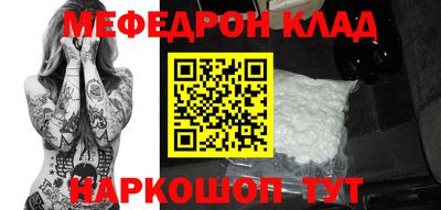 мескалин Пушкино