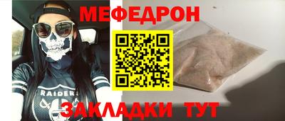 молекула духа Пыть-Ях