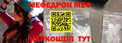 мескалин Пушкино