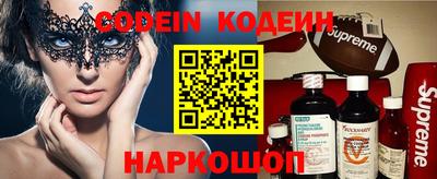 молекула духа Пыть-Ях