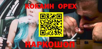 молекула духа Пыть-Ях