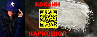 молекула духа Пыть-Ях