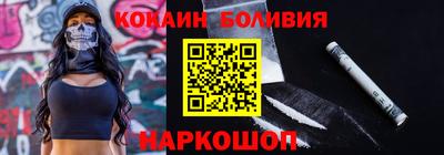 кокаин Пугачёв