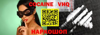 молекула духа Пыть-Ях