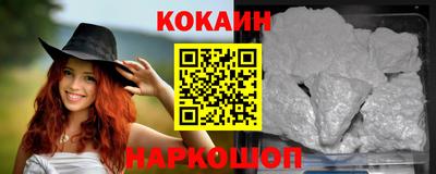 кокаин Пугачёв