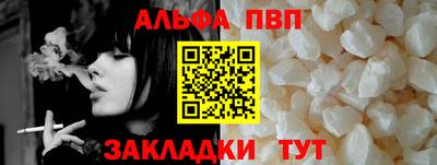 мескалин Пушкино