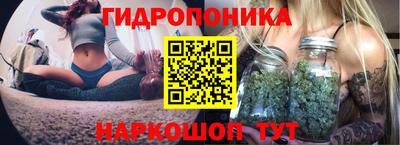 мескалин Пушкино