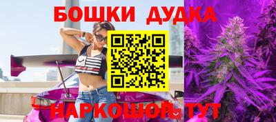 мескалин Пушкино