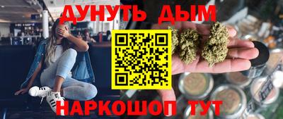 мескалин Пушкино