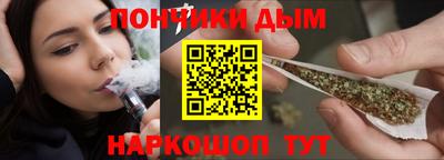 мескалин Пушкино
