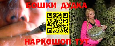 молекула духа Пыть-Ях