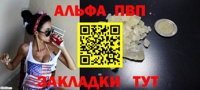 молекула духа Пыть-Ях