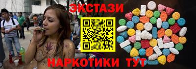 мескалин Пушкино
