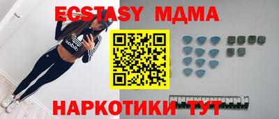 мескалин Пушкино