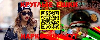 молекула духа Пыть-Ях