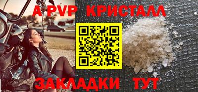 молекула духа Пыть-Ях