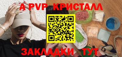 кокаин Пугачёв