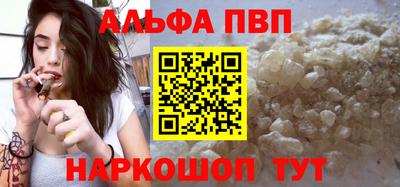 мескалин Пушкино