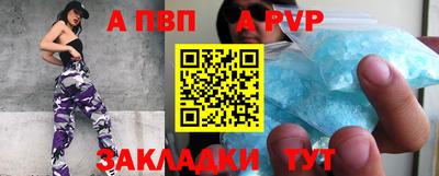 молекула духа Пыть-Ях