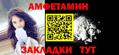 молекула духа Пыть-Ях