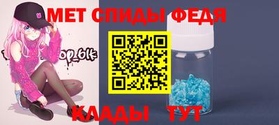 кокаин Пугачёв