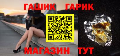 молекула духа Пыть-Ях