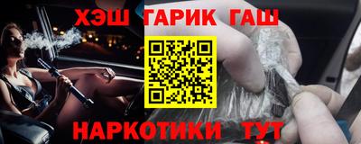 мескалин Пушкино