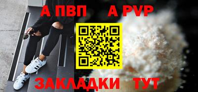 мескалин Пушкино