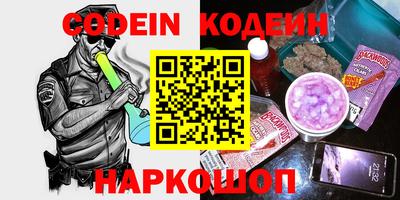 кокаин Пугачёв