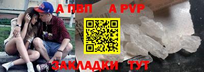 молекула духа Пыть-Ях