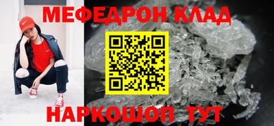 мескалин Пушкино