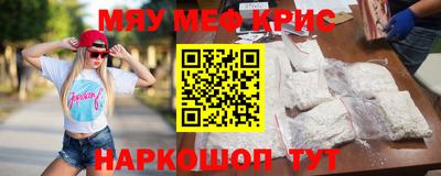 кокаин Пугачёв