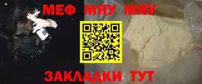 молекула духа Пыть-Ях