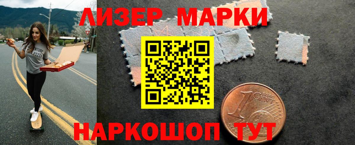 LSD-25 экстази ecstasy  Вход с VPN  Прохладный 
