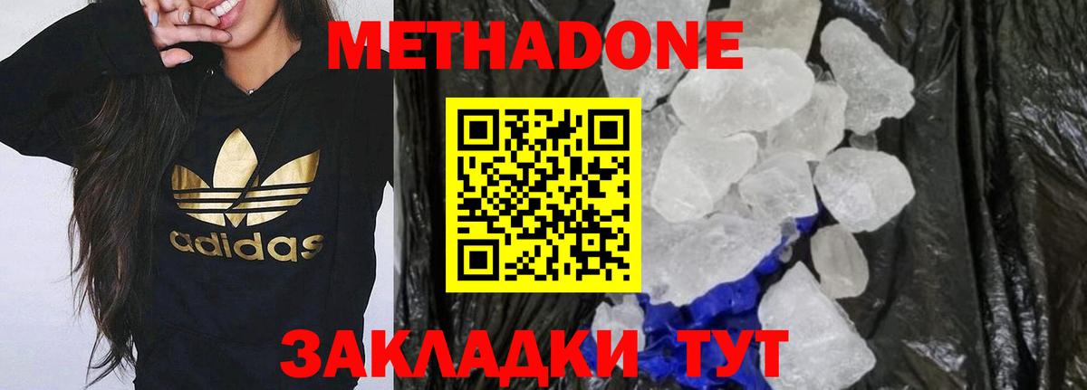 darknet как зайти  Вход с VPN  Прохладный  Метадон VHQ 