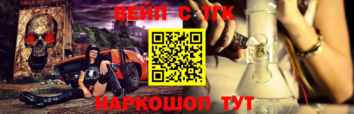 Дистиллят ТГК гашишное масло Прохладный